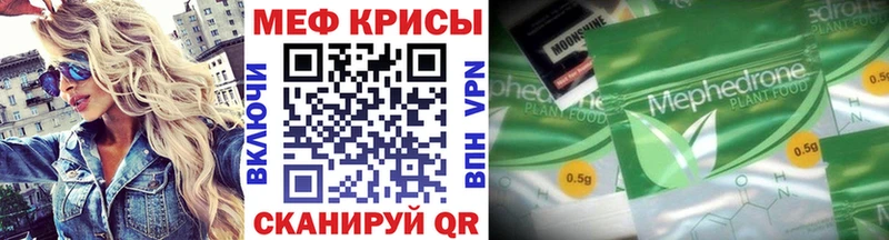 Названия наркотиков Набережные Челны Марихуана  МЕФ  Кокаин  Альфа ПВП  ГАШИШ 
