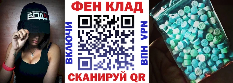 АМФЕТАМИН 97%  Набережные Челны 