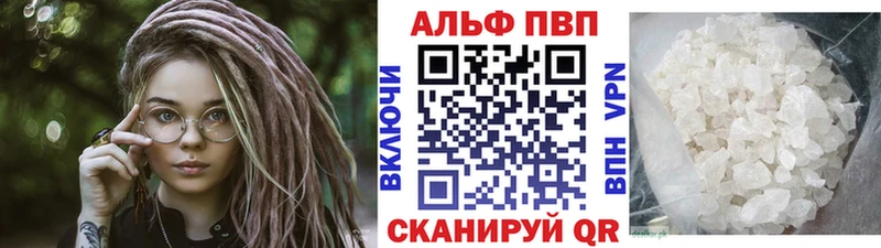 мега сайт  Набережные Челны  А ПВП Crystall 
