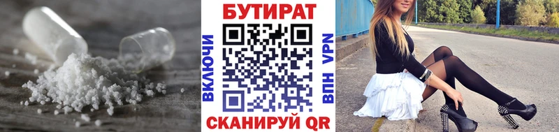 blacksprut как зайти  Набережные Челны  Бутират 99%  хочу наркоту 