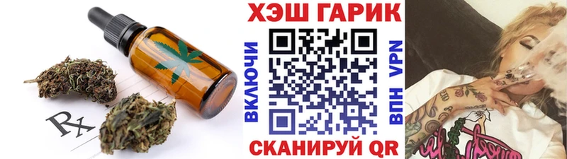 Cannafood конопля  Набережные Челны 