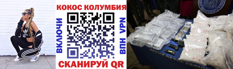где можно купить   МЕГА зеркало  COCAIN 99%  мориарти официальный сайт  Набережные Челны 