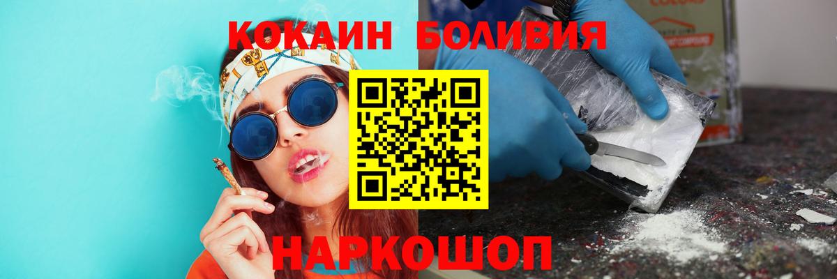 Кокаин VHQ Набережные Челны