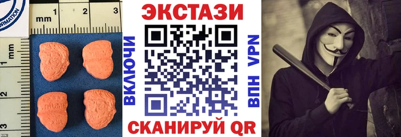 где найти Набережные Челны Экстази 250 мг