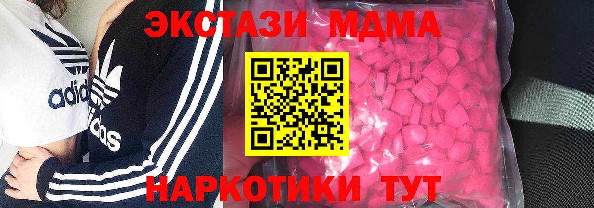 Ecstasy  дарк нет какой сайт  Вход с VPN  Набережные Челны  Ecstasy бентли  Ecstasy круглые 