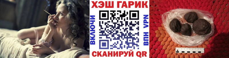 ГАШ индика сатива  хочу наркоту  Набережные Челны 