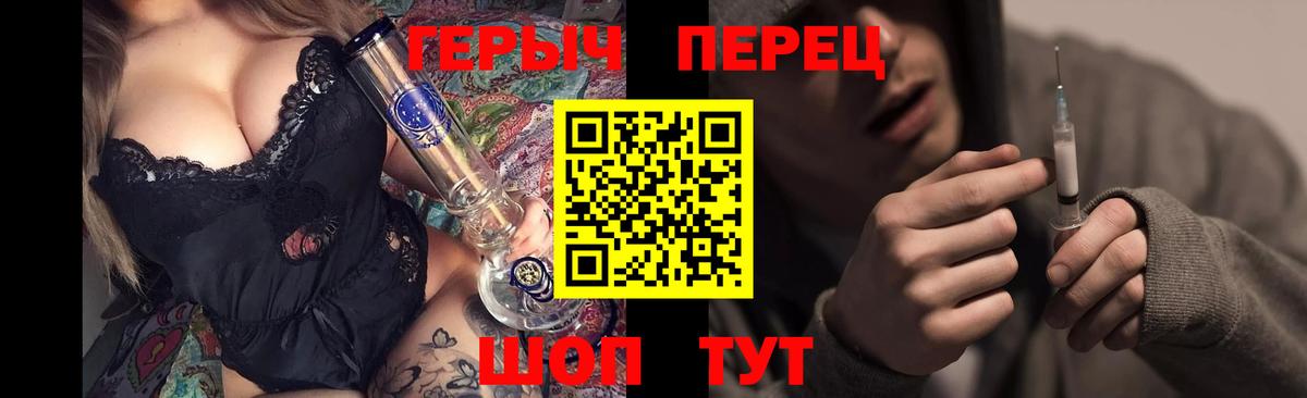 Героин афганец  Вход с VPN  Набережные Челны 