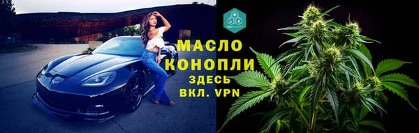 мефедрон VHQ Армянск