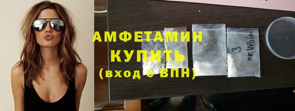 MDMA Premium VHQ Алексин