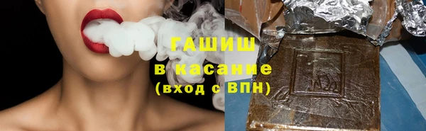 прущие грибы Алзамай