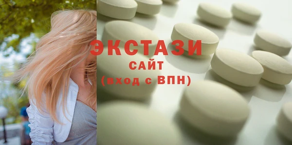 MDMA Premium VHQ Алексин
