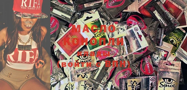 MDMA Premium VHQ Алексин