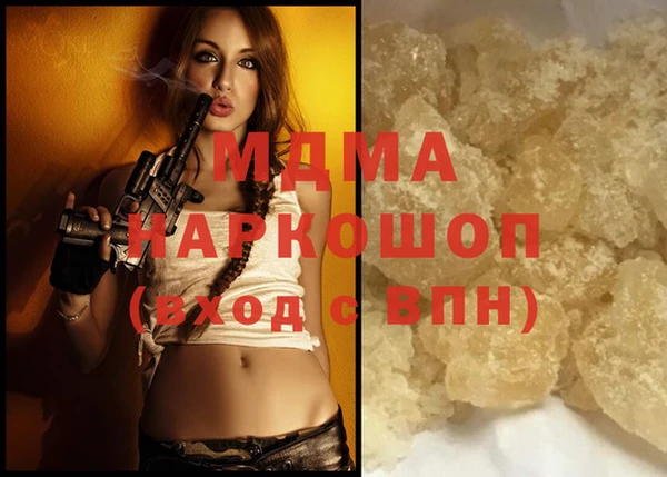 прущие грибы Алзамай