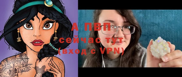 соль ск Аркадак