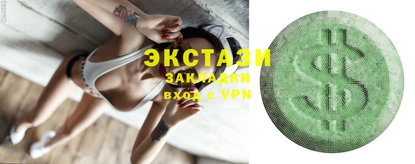 гашик Лихославль