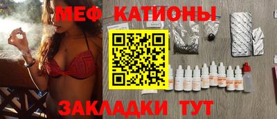 mdma Жуковский