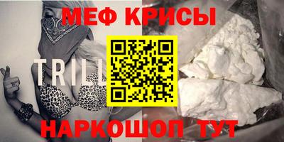 mdma Жуковский