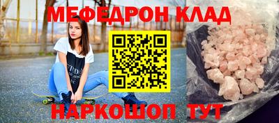 трава Заволжье