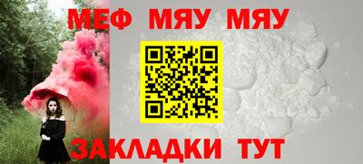 прущая мука Заводоуковск