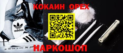 трава Заволжье