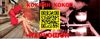 трава Заволжье
