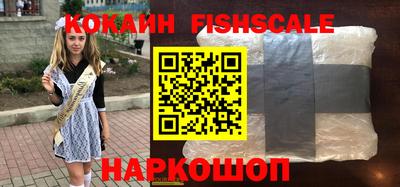 трава Заволжье