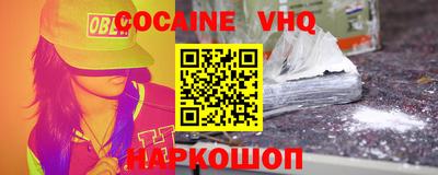 прущая мука Заводоуковск