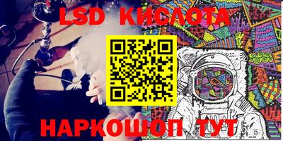 трава Заволжье