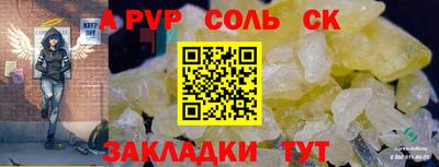 mdma Жуковский