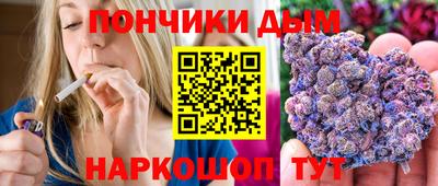 mdma Жуковский