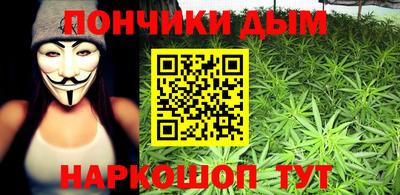прущая мука Заводоуковск