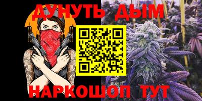 трава Заволжье