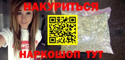трава Заволжье