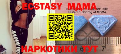 mdma Жуковский