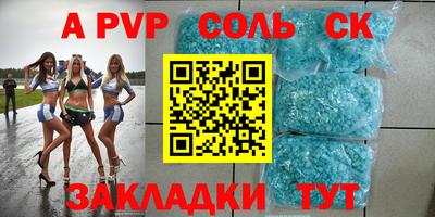 трава Заволжье