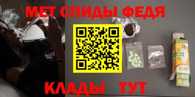 мефедрон мука Кузнецк