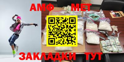 mdma Жуковский