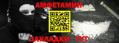mdma Жуковский