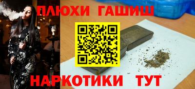 трава Заволжье