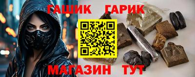 трава Заволжье