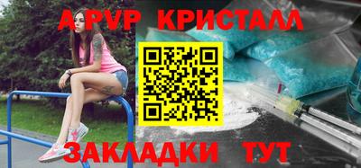 mdma Жуковский
