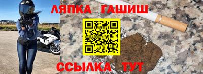 трава Заволжье