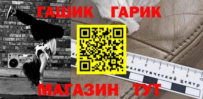 mdma Жуковский