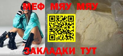 трава Заволжье