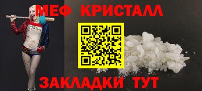 прущая мука Заводоуковск