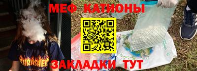 прущая мука Заводоуковск