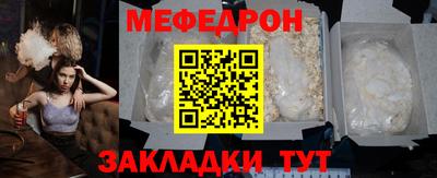 mdma Жуковский