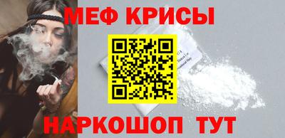 прущая мука Заводоуковск