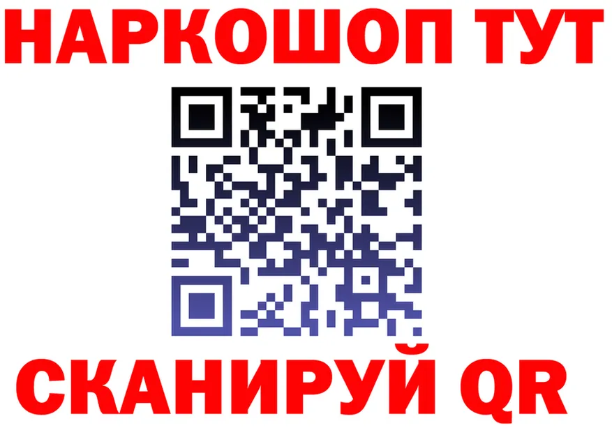 МЕТАДОН кристалл зеркало площадка OMG Набережные Челны