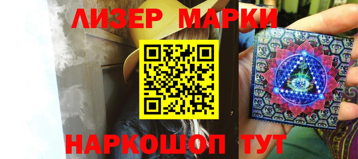 LSD-25 экстази кислота Набережные Челны